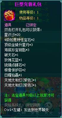 4399凡人修真2