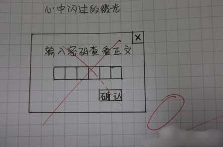 QQ截图20160607111731.png
