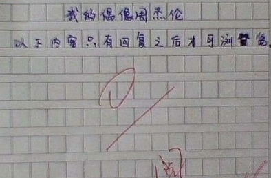 QQ截图20160607111821.png