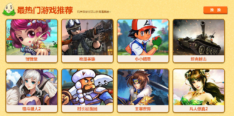 图2.png