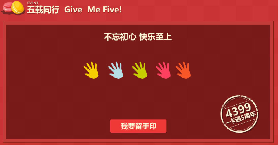 图片6.png