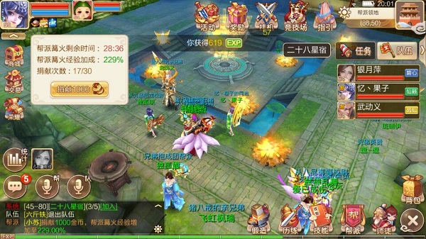 图2.png