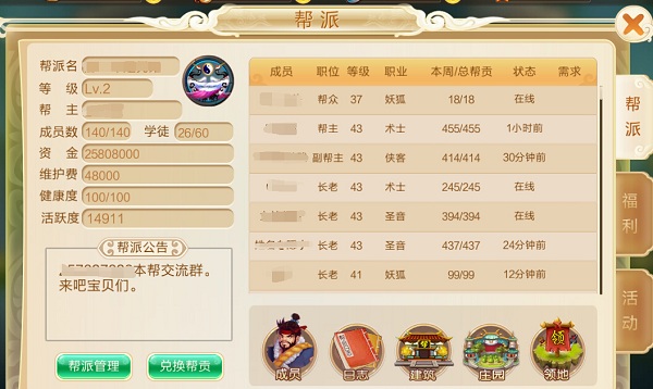 图3.png
