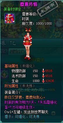 4399凡人修真2
