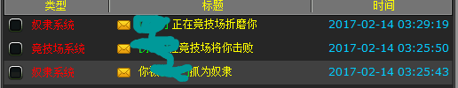 奴隶.png