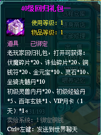 说明:https://webpic.my4399.com/newup/1503/261122177178.png