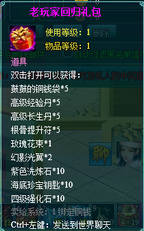 说明:https://webpic.my4399.com/newup/1503/261122175242.png
