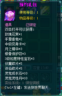 clip_image001.png https://webpic.my4399.com/re/cms/newup/1802/140920277995.png