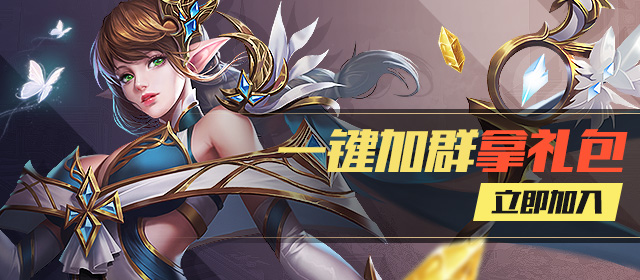 4399奇迹破坏神-一键加群送大礼