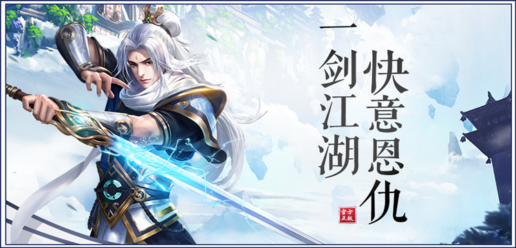 4399剑玲珑-移动端头屏幻灯片例子