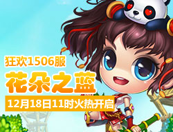 4399������˫��1506��18��11ʱ�𱬿���