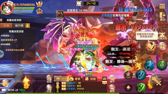 Screenshot_2020-03-05-20-05-08