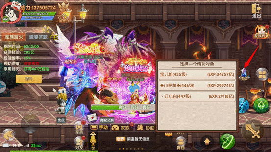 Screenshot_2020-03-05-19-16-52