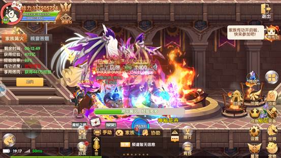 Screenshot_2020-03-05-19-17-02
