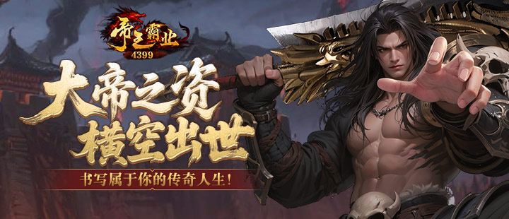 刀光剑影3