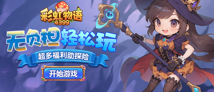刀光剑影3