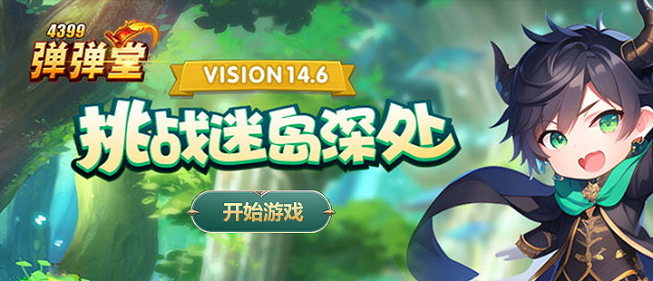 刀光剑影3