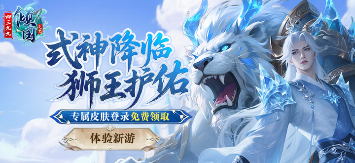 刀光剑影3