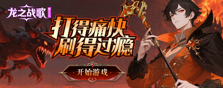 刀光剑影3