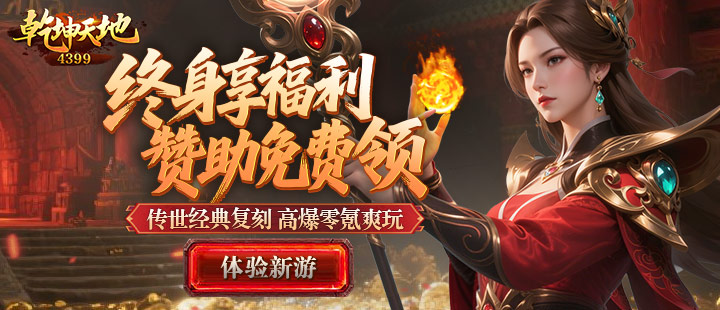 刀光剑影3