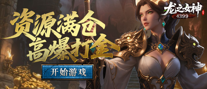 刀光剑影3