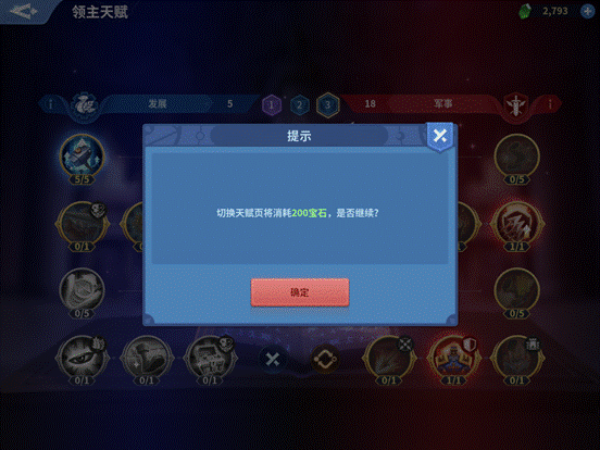 clip_image008.gif 图4