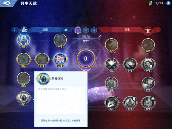 clip_image016.gif 图8