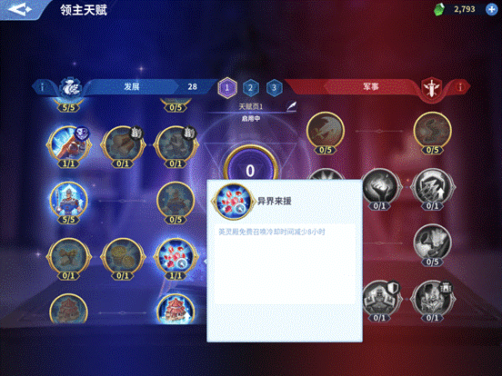 clip_image014.gif 图7