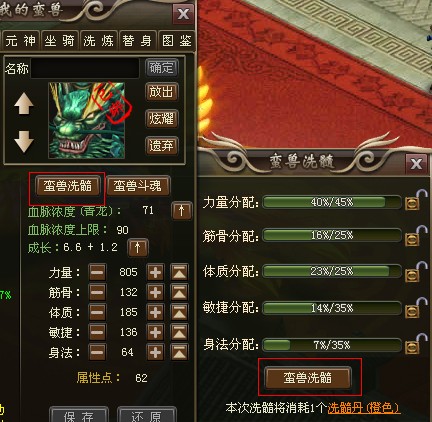 clip_image006.jpg 洗髓活动2.jpg