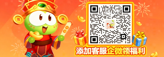 村长征战团企业微信客服