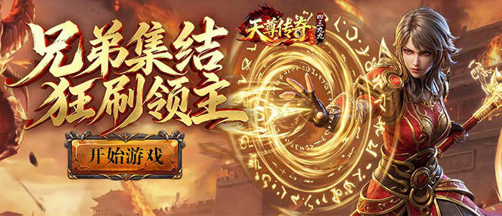 刀光剑影3