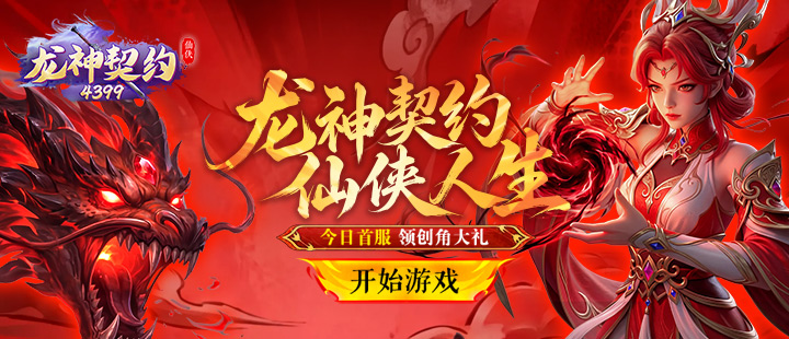刀光剑影3