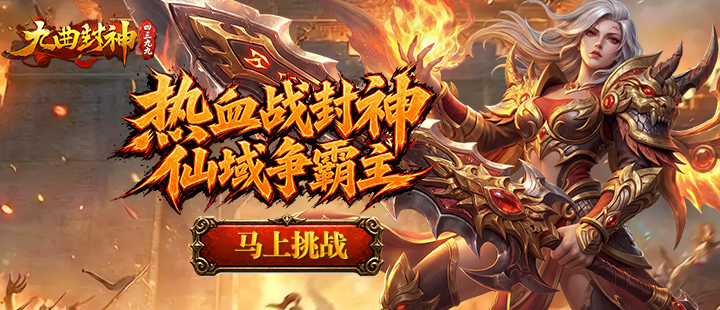 刀光剑影3