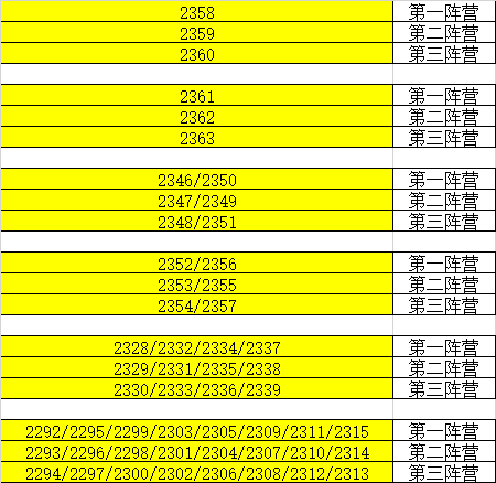 QQ图片20260721114624.png