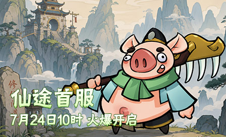 官网幻灯片.jpg
