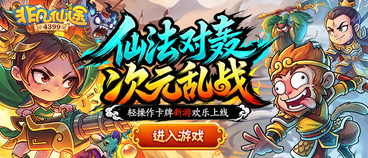 刀光剑影3