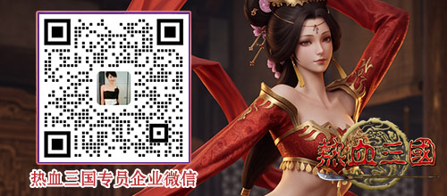 热1专员.jpg
