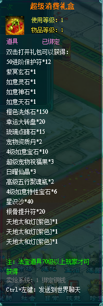 clip_image010.png