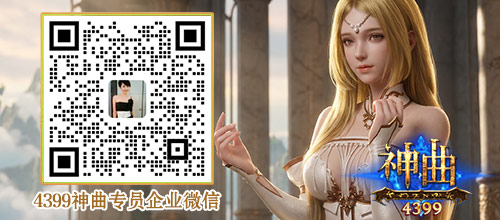 神曲专员.jpg