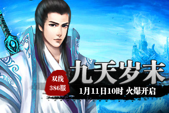 天仙简谱_姑娘本是天仙简谱(3)