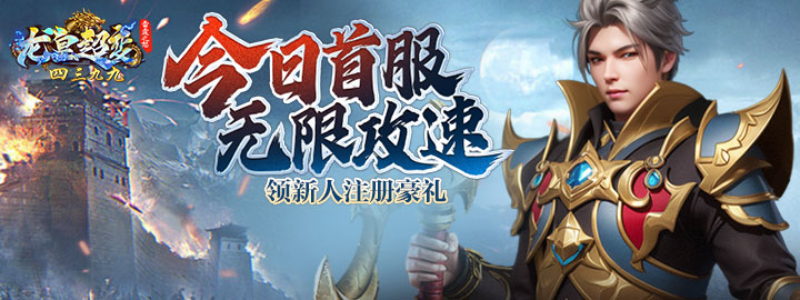 4399网页游戏