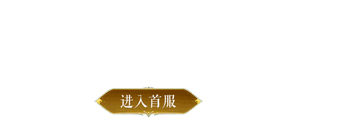 微端网页游戏开服表（最新网页微端游戏排行榜） 微端网页游戏开服表（最新网页微端游戏排行榜） 卜算大全