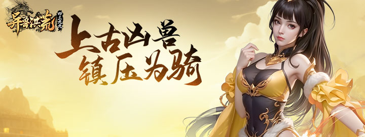 4399网页游戏