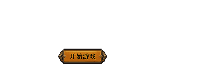 4399网页游戏