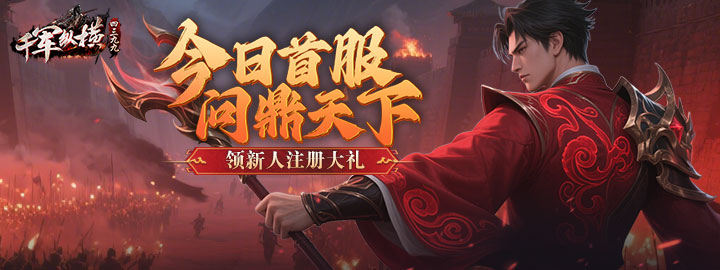 4399网页游戏