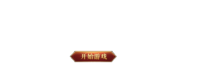 4399网页游戏