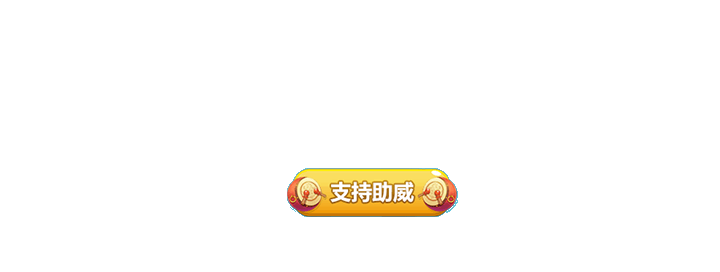 4399网页游戏