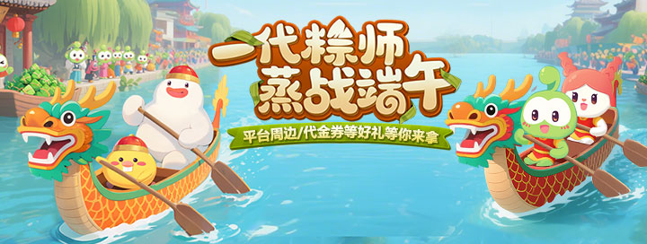 4399网页游戏