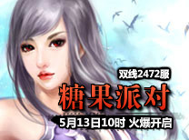 开服信息
