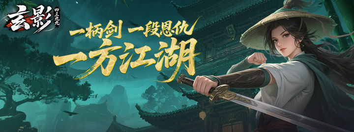 4399网页游戏